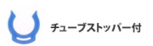画像2: メールコネクター + チーズ (エンビ フィッティングシリーズ) (2)