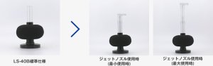 画像4: 信友スポンジフィルター用　ジェットノズル1ヶ (4)