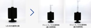 画像3: 信友スポンジフィルター用　ジェットノズル1ヶ (3)