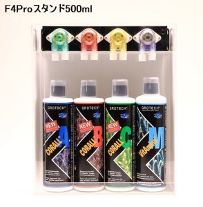 画像5: Kamoer F4pro用ラック各種 (5)