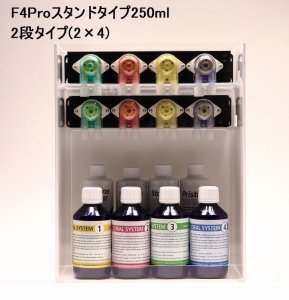 画像4: Kamoer F4pro用ラック各種 (4)