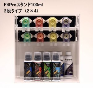画像2: Kamoer F4pro用ラック各種 (2)