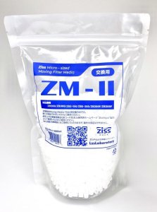 画像1: zissAQUA  ZM-II　moving filter medea ZM-2 (1)