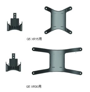 画像1: XR15/XR30 X-Bracket Adapter Kit(G1〜G4→G5取付のアップグレード用)　 (1)