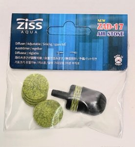 画像5: エアーディフューザー  ZAD 12.14.15.17 (zissAqua)  (簡易郵便対応) (5)